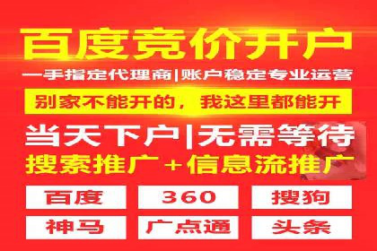 竞价托管SEM优化：提高广告转化率